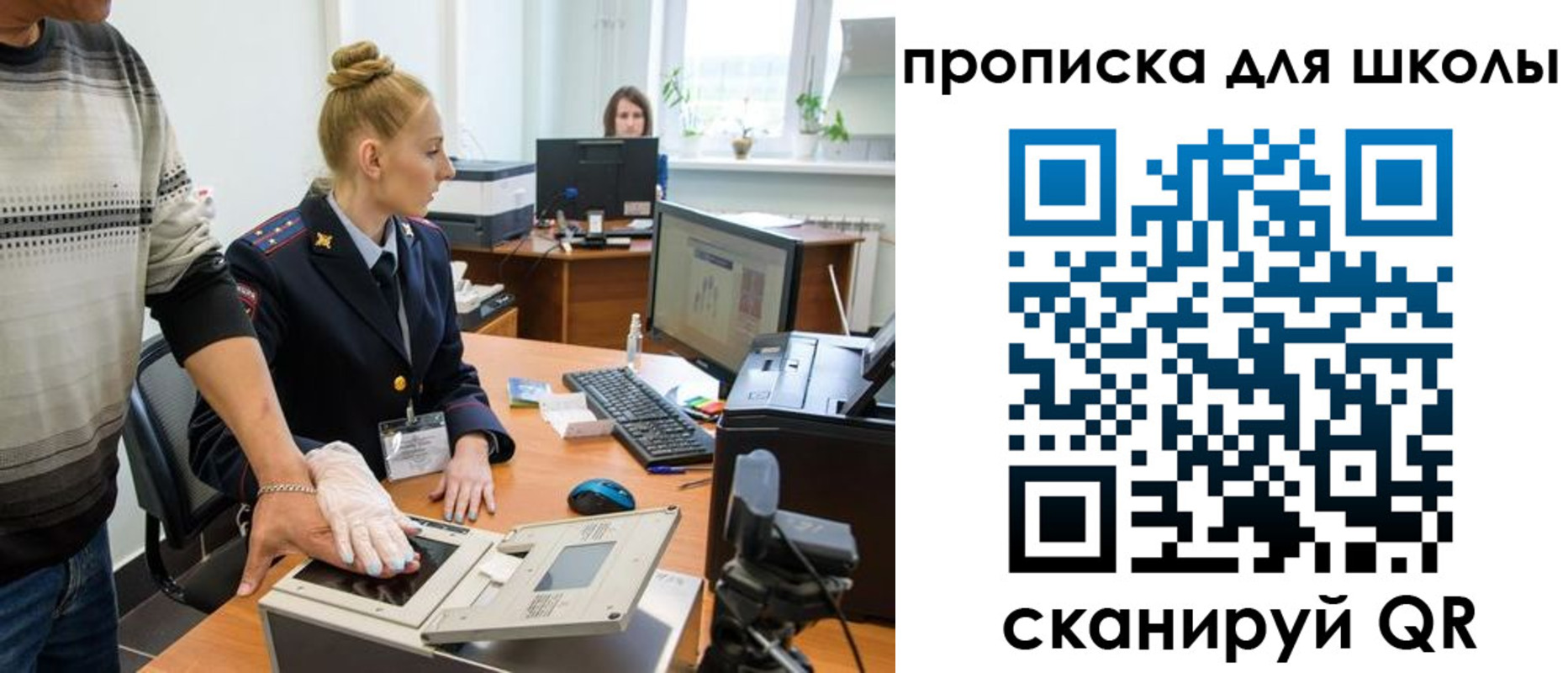 временная регистрация в квартире в Заполярном