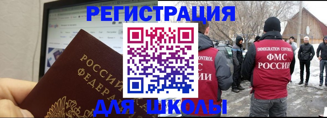 найти адрес прописки в Заполярном